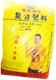 農資用品銷售進銷存管理ERP