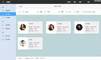 經(jīng)銷商分銷管理軟件下載 mac版下載 