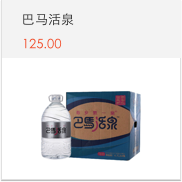 手機進銷存