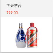 進銷存軟件