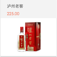 在線ERP