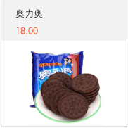 手機ERP