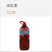 中小企業ERP系統