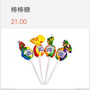 進銷存軟件下載