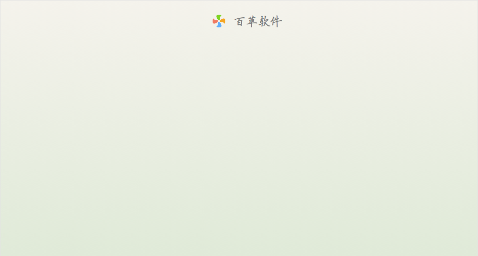 簡單、易用在線進銷存、在線ERP